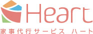 Heart 家事代行サービス ハート